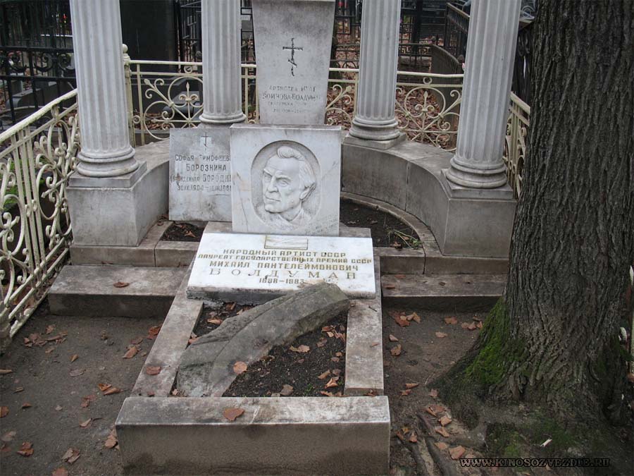 Могила Михаила Болдумана на Введенском кладбище. Фото автора