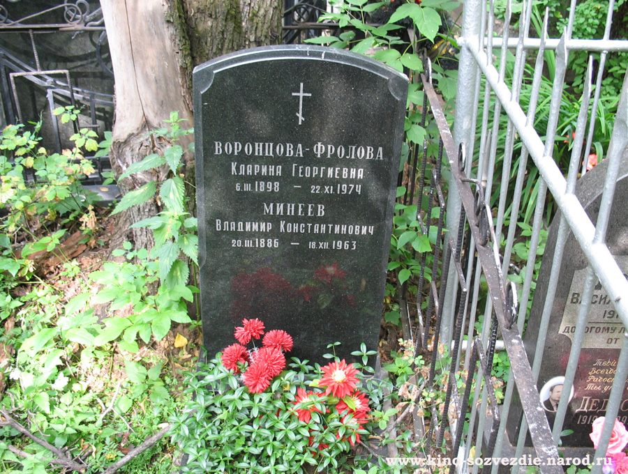 Могила Кларины Фроловой на Ваганьковском кладбище. Фото автора 08.07.2007