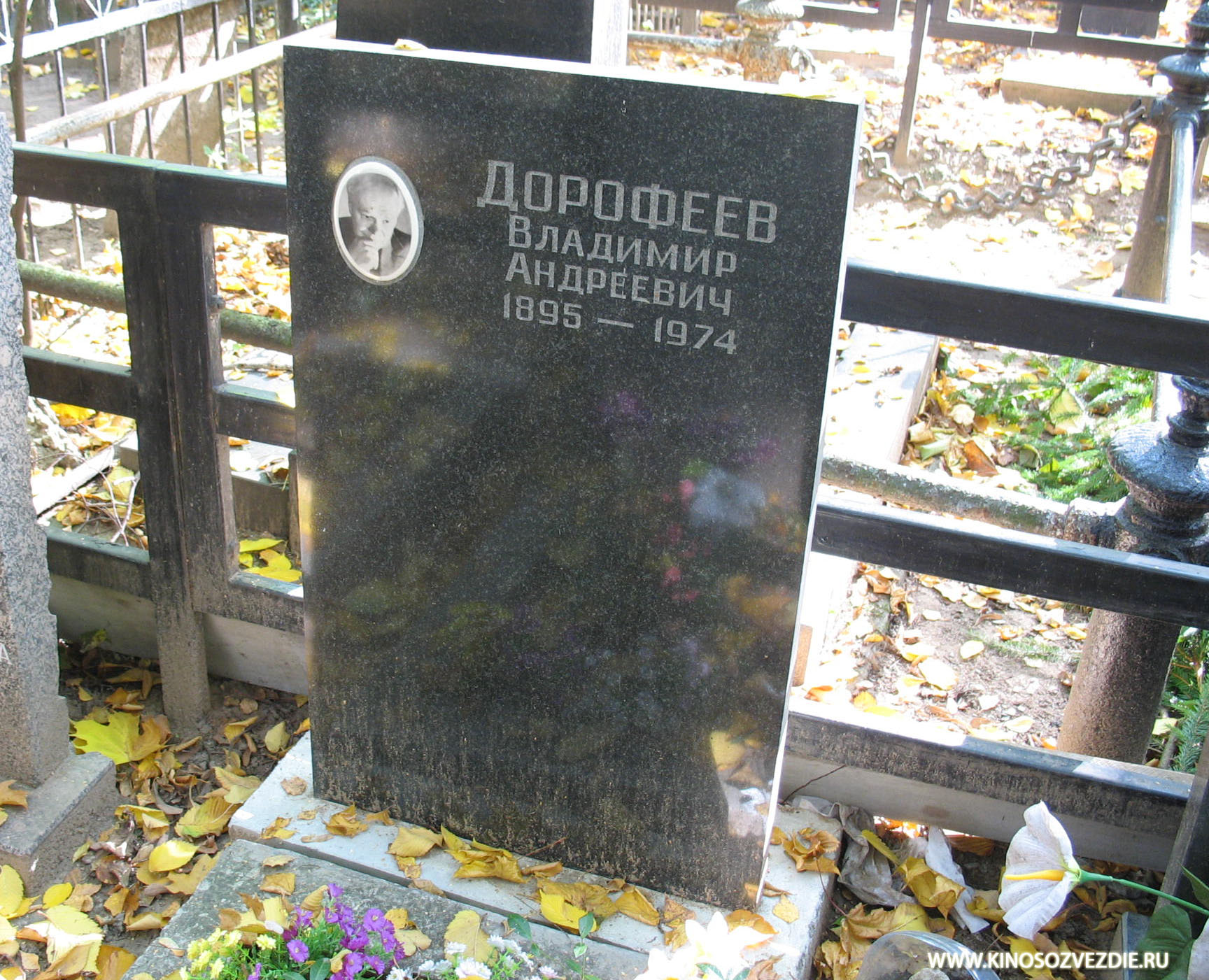 Могила Владимира Дорофеева на Введенском кладбище. Фото автора 30.09.2007