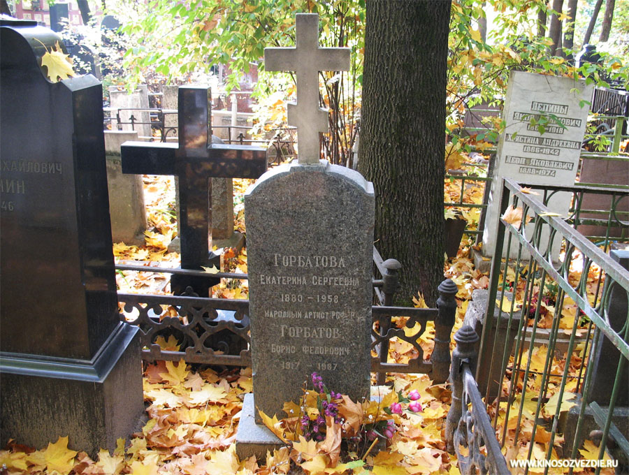 Могила Бориса Горбатова. Фото автора