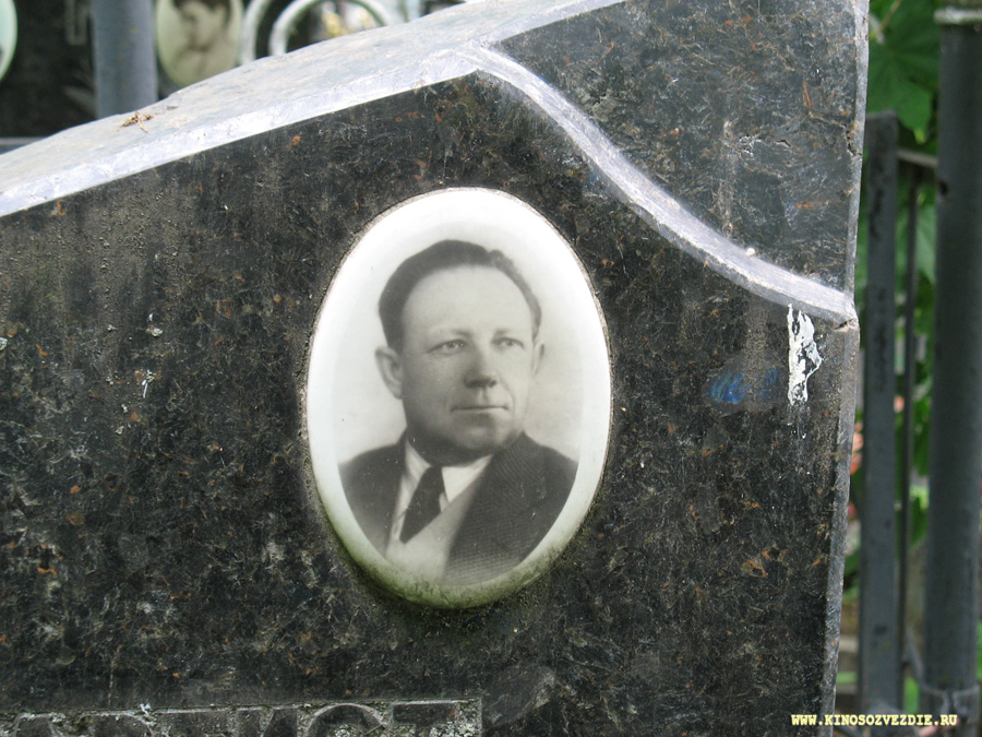 Могила Александра Козубского на Ваганьковском кладбище. Фото автора 08.07.2007