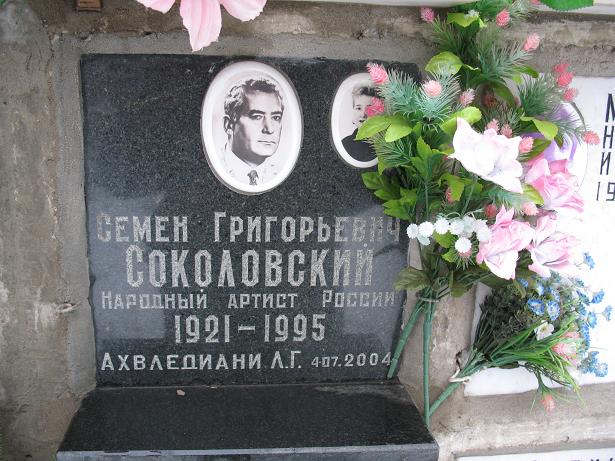 Захоронение Семена Соколовского в колумбарии Донского кладбища