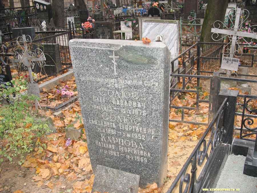Могила Олега Солюса на Пятницком кладбище. Фото автора 11.11.2007